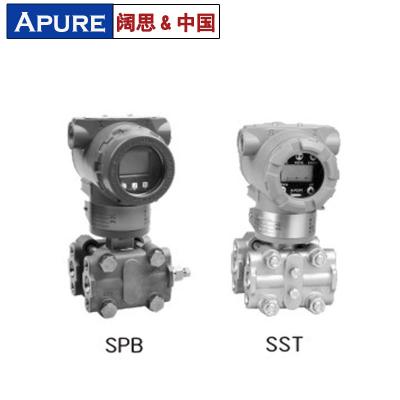 [差壓壓力變送器]電容式智能壓力變送器