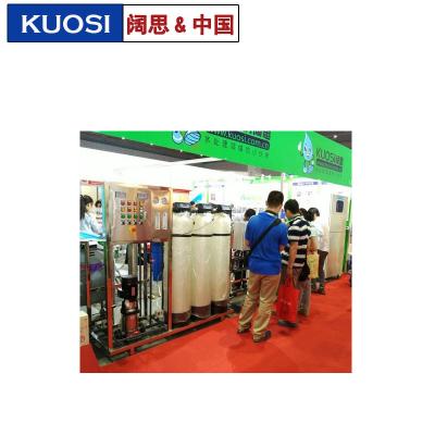 [反滲透裝置]1噸純水反滲透裝置，RO膜反滲透設備