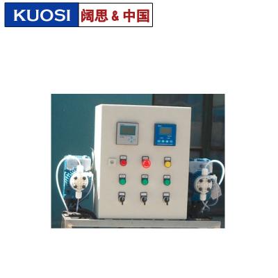 遠程自動加藥控制箱