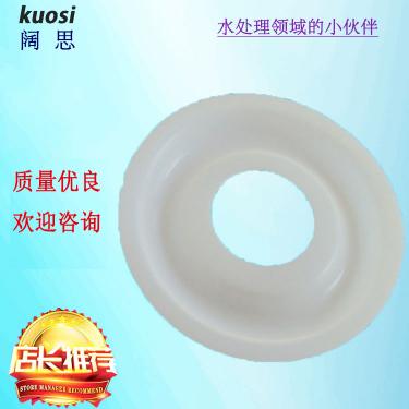 電磁電子隔膜泵機械膜片計量泵米頓密封件