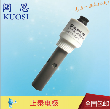 8-221-01 二極式電導率電極/附8-101D、8-TF023