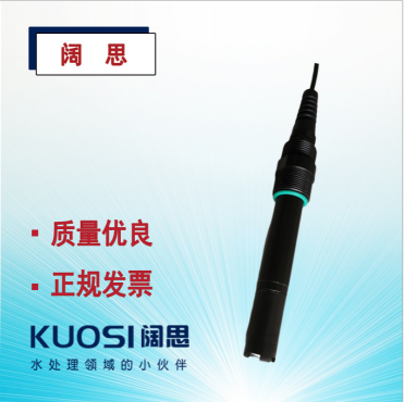 余氯電極TS-280愛普爾Apure工業(yè)在線極譜型余氯電極