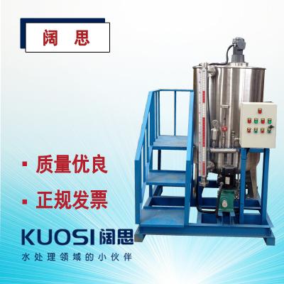 成套加藥裝置是一種全新概念的化學水處理加藥設備。它是將計量泵、溶藥箱、控制系統及管路閥門等所有設備、組件安裝在同一個底座平臺上，實現溶配藥液、計量投加功能單元的整體組合，具有結構緊湊、占地面積小和易于運輸安裝等特點。  應用范圍： 1、火力發電行業爐水處理系統、循環冷卻系統、原水預處理和廢水處理系統； 2、石油、化工行業爐水處理系統、循環冷卻系統、化學添加劑投加系統、廢水處理系統； 3、其他相關行業。