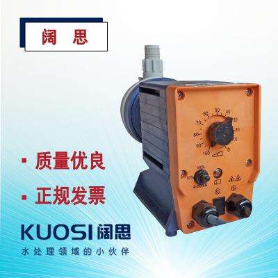 普羅名特CONC系列電磁隔膜計量泵工程塑料耐腐蝕電磁泵計量泵