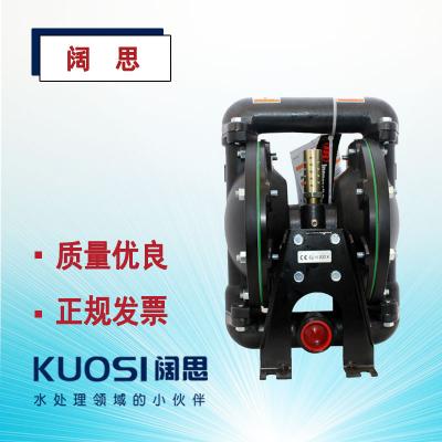 英格索蘭ARO氣動(dòng)隔膜泵666120-144-C隔膜泵鋁合金管道泵