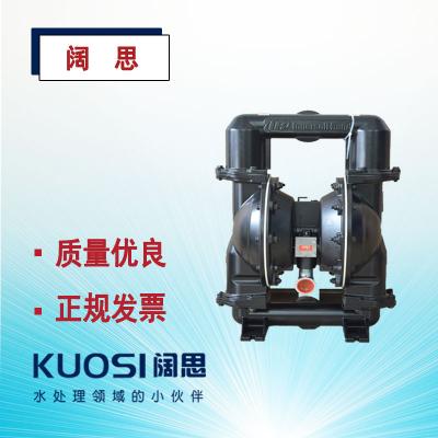 ARO鋁合金泵防腐蝕氣動(dòng)隔膜泵英格索蘭隔膜泵666320-EEB-C