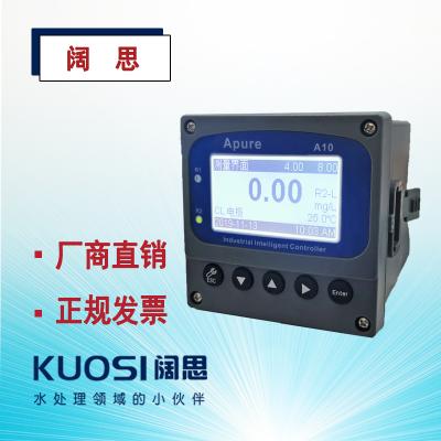 Apure愛普爾A10CL兩組繼電器工業在線余氯控制器一套含電極