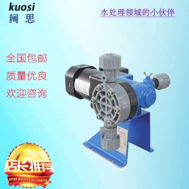 NIKKISO計量泵BX30-PCF-H338 日機裝機械隔膜加藥泵、電鍍化工泵