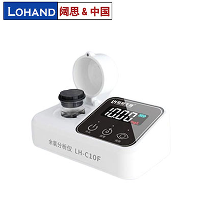 陸恒生物L(fēng)H-C10F型便攜式余氯分析儀小巧操作簡單余氯檢測儀-上海闊思電子有限公司官網(wǎng)