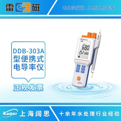 上海雷磁DDB-303A便攜式電導率儀 上海儀電高清液晶顯示，按鍵操作，經濟基礎款便攜式電導率儀，滿足基本測量,高清液晶顯示，按鍵操作