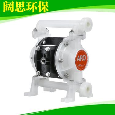 ARO非金屬氣動(dòng)隔膜泵