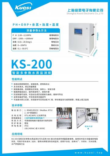 可連接手機(jī)電腦，衛(wèi)監(jiān)局，零售批發(fā)源頭廠家13818953421