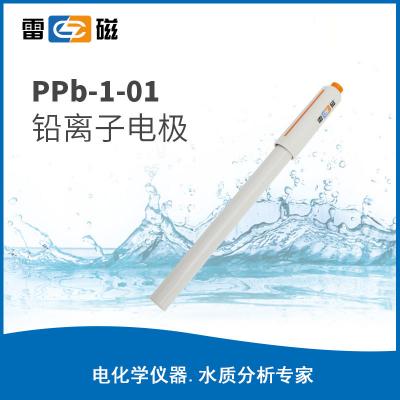 【雷磁】離子計(jì)復(fù)合電極探頭 PPb-1-01 型鉛離子電極