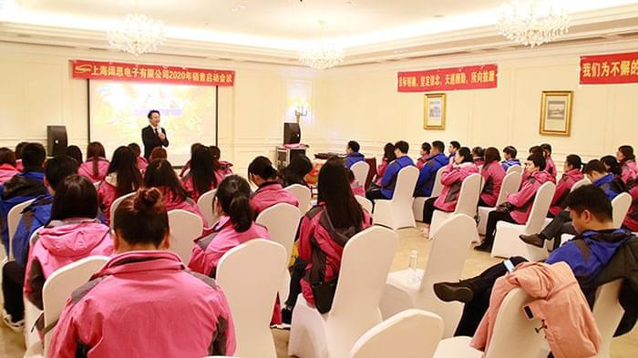 凝心聚力，迎戰(zhàn)2020——上海闊思2020年銷售啟動(dòng)會(huì)議圓滿召開(kāi)