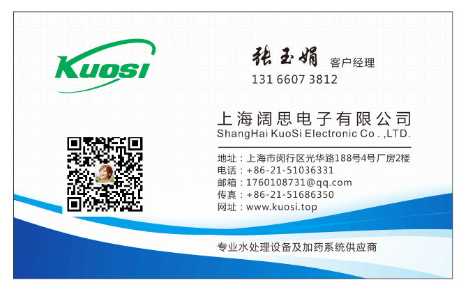 1639535553999693.png 我的名片正面.png