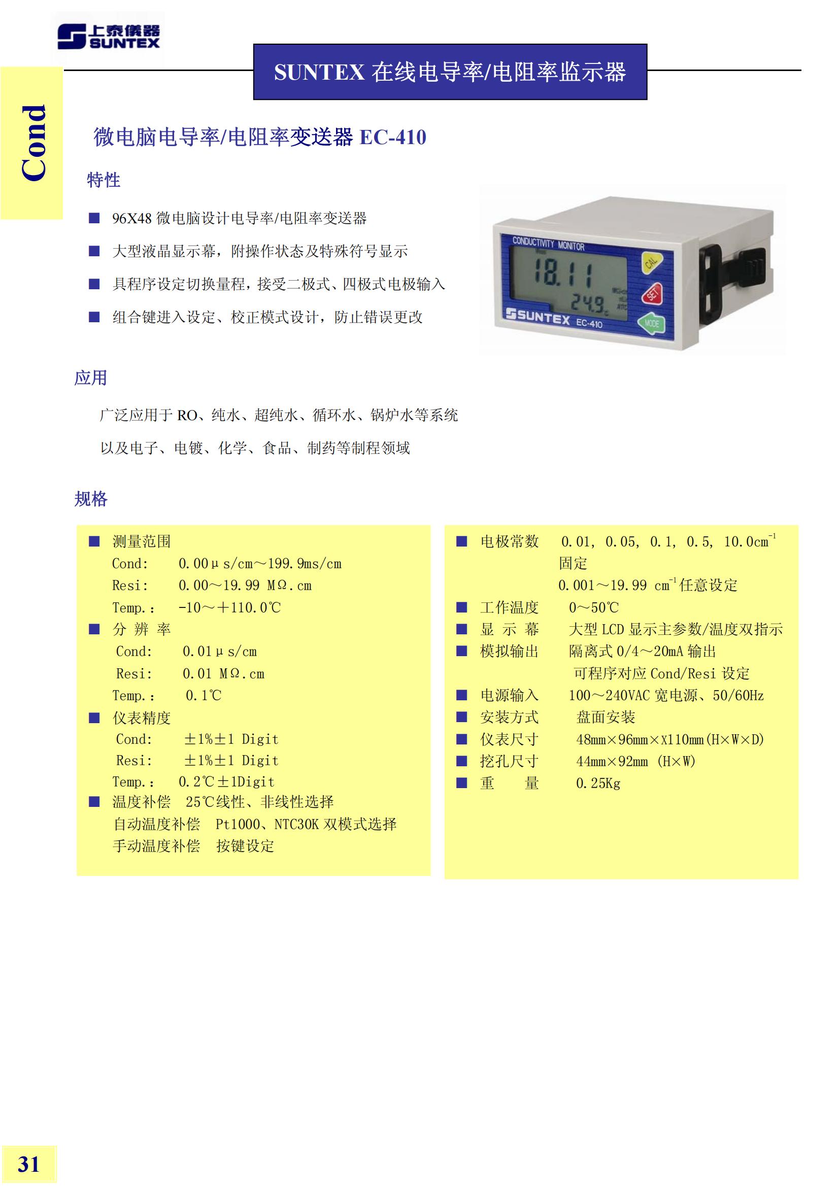 1659838679171447.jpg suntex_33.jpg